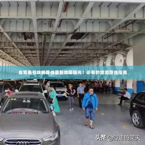 尽心竭力 第3页