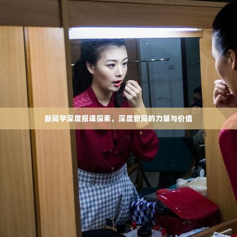 张口掉舌 第2页