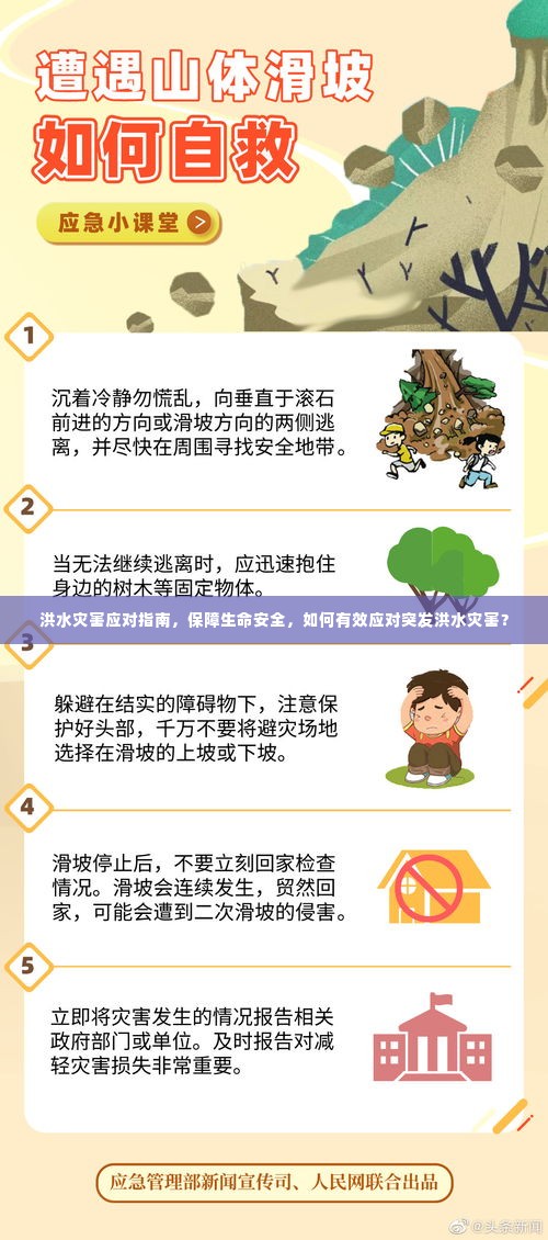 勤勤恳恳 第2页