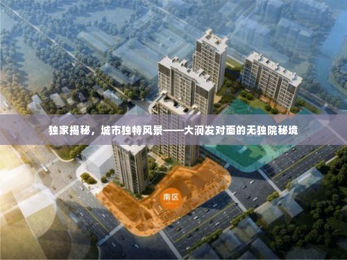 两袖清风 第2页