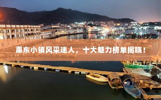 莺啼鸟啭 第3页