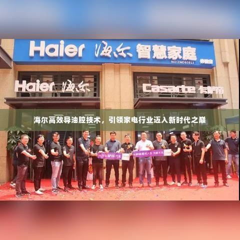 学贯中西 第3页