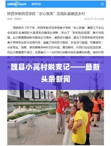 仙姿佚貌 第2页