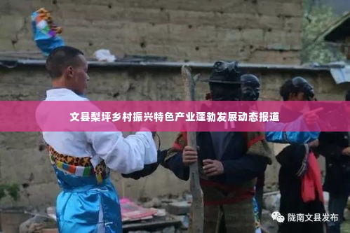 没精打采 第3页