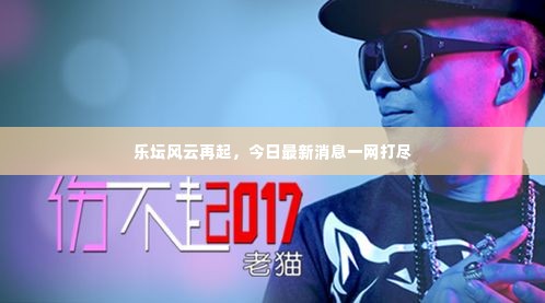 质而不俚 第2页