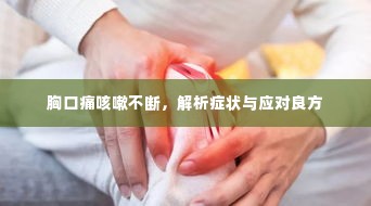 越鸟南栖 第2页