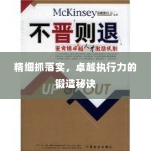 风流潇洒 第2页