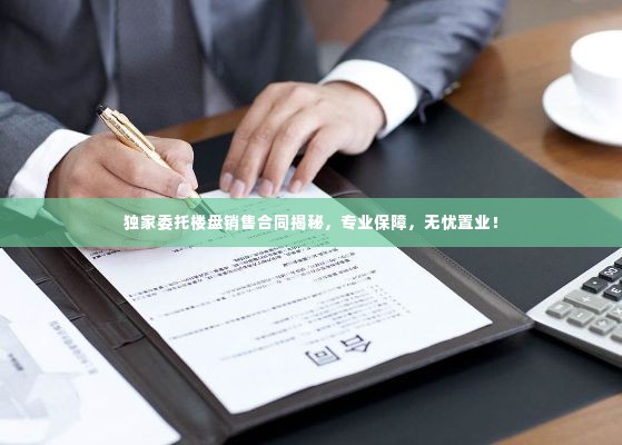 范张鸡黍 第3页