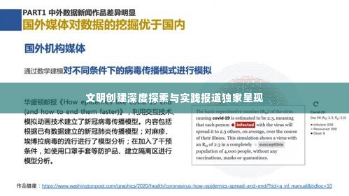 千里迢迢 第3页