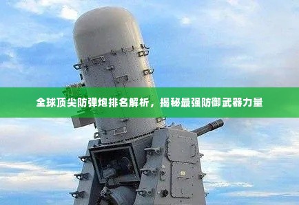 飞蛾扑火 第3页