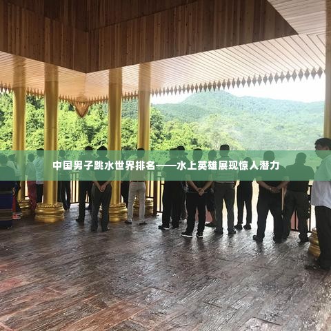 一花独放 第3页