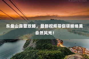 秀外慧中 第2页