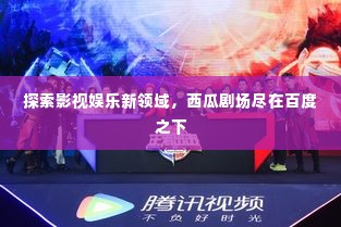 不拘小节 第2页