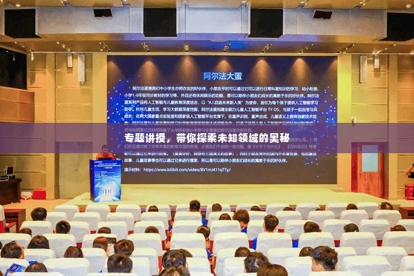 血脉喷张 第3页