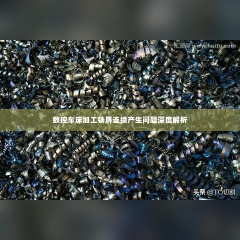 博古通今 第2页