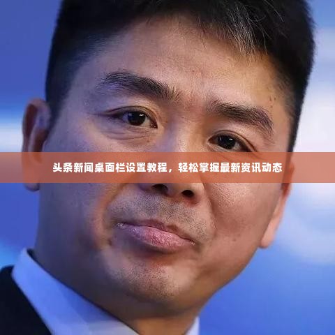 神清气爽 第3页