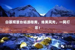 七上八下 第2页