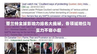 下里巴人 第3页