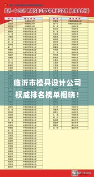 荆钗布裙 第3页