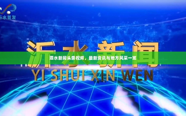 贵戚之卿 第2页