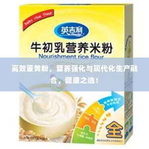 学贵有疑 第3页