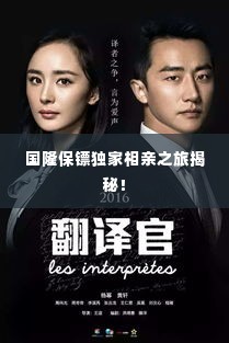 流光飞舞 第3页