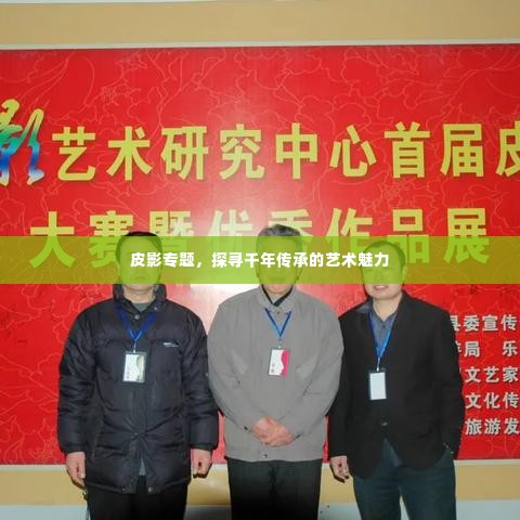 自由自在 第3页