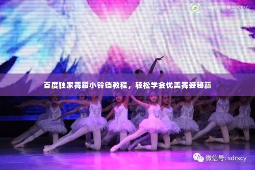 草间求活 第2页