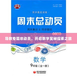 貌美如花 第2页