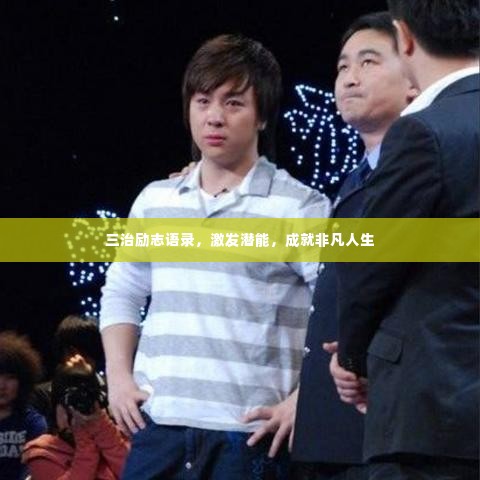 亭亭玉立 第3页