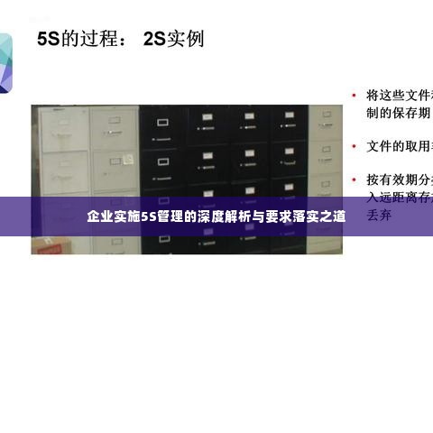 夜以继日 第2页