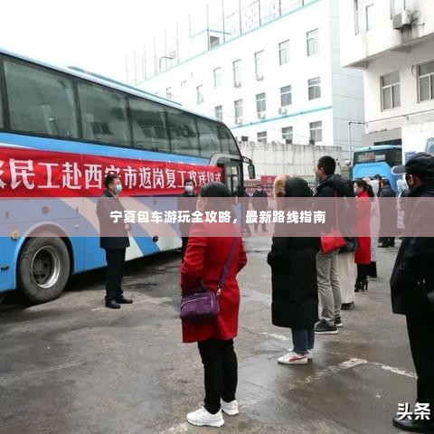 国色天香 第2页