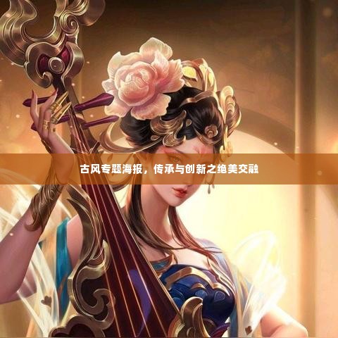 鸟吏鳖官 第3页