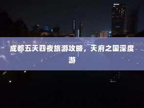 高抬贵手 第3页