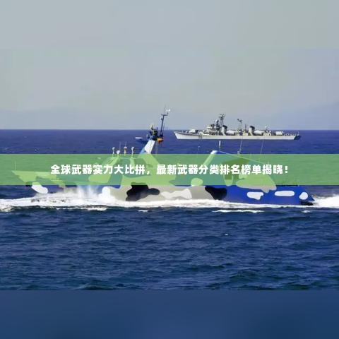 劳燕分飞 第3页