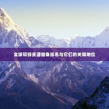 仪表堂堂 第3页