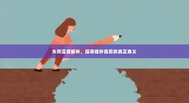 克勤克俭 第3页