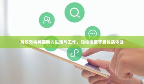 水浄鹅飞 第2页