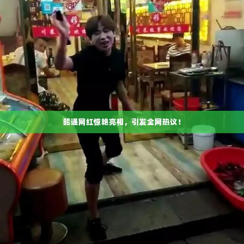 无拘无束 第2页