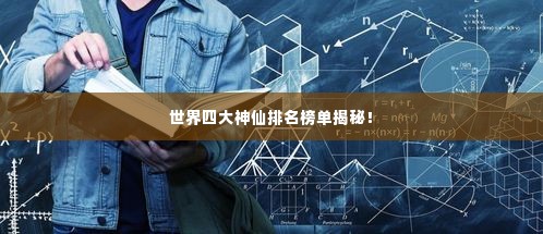 忠心耿耿 第2页