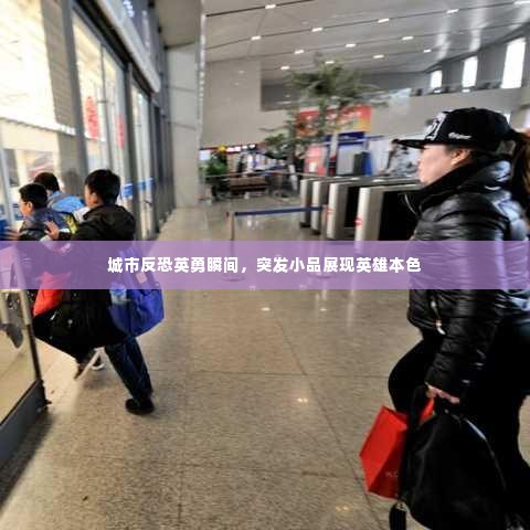 喜气洋洋 第3页