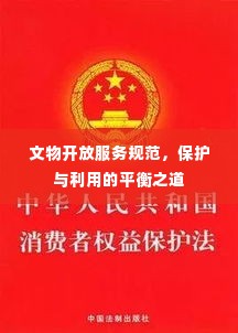 见贤思齐 第2页