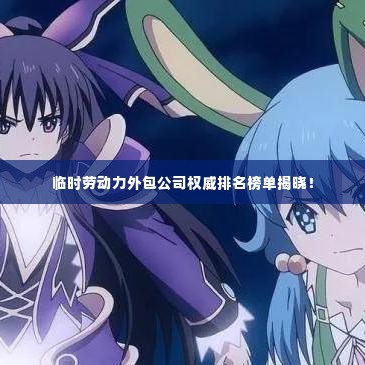 飞扬跋扈 第3页