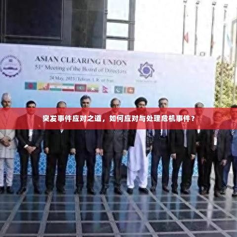 一毫不苟 第2页