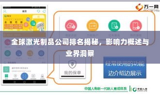 草草了事 第3页