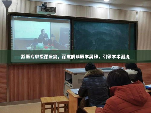 淡泊以明志，宁静以致远 第3页