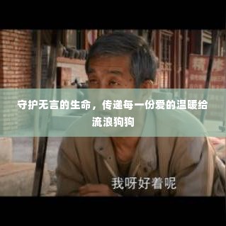 贵人多忘事 第3页