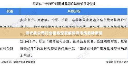 花枝招展 第3页