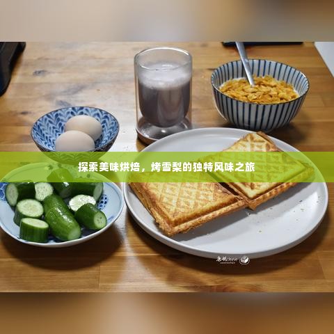 鸟骇鼠窜 第2页