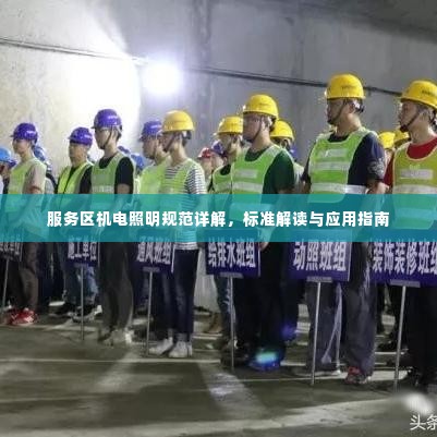 灰飞烟灭 第3页